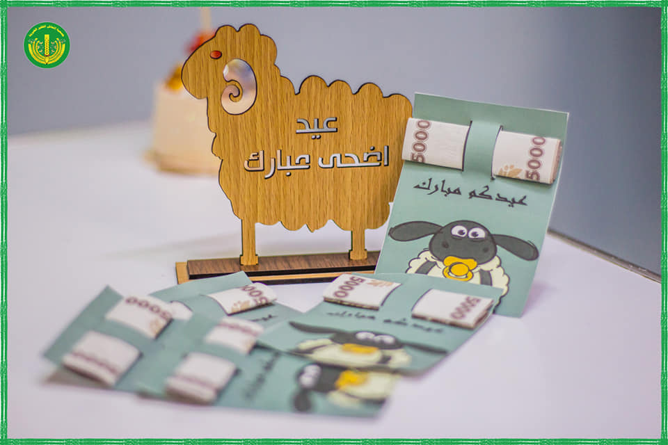 لفتة كريمة بمناسبة عيد الأضحى المبارك